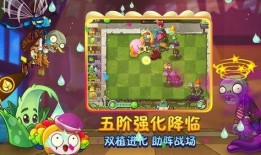 小萨植物大战僵尸2最新爆料,神秘新植物曝光，全新冒险即将开启！