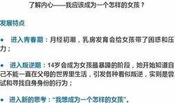 武胜最新爆料新闻,揭秘事件背后惊人真相