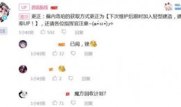 航线卡池最新爆料,神秘角色集结，精彩对决即将开启！