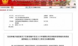龙门新闻爆料网址是什么